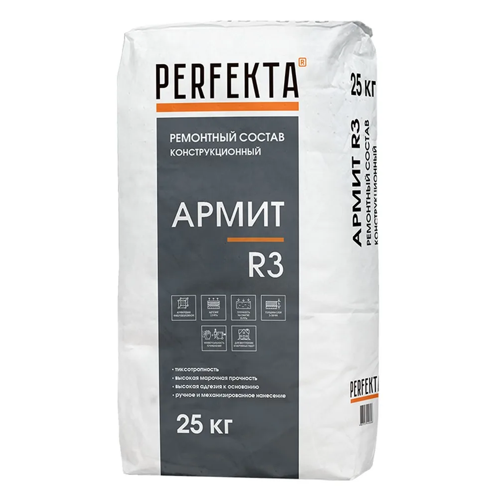 Ремонтная смесь цементная М350 Perfekta конструкционный Армит R3 25кг