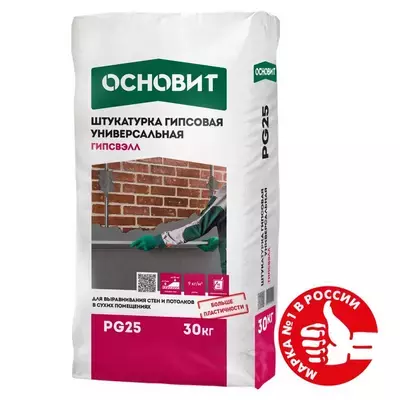 Штукатурка гипсовая Основит Гипсвэлл PG25 серый 30кг