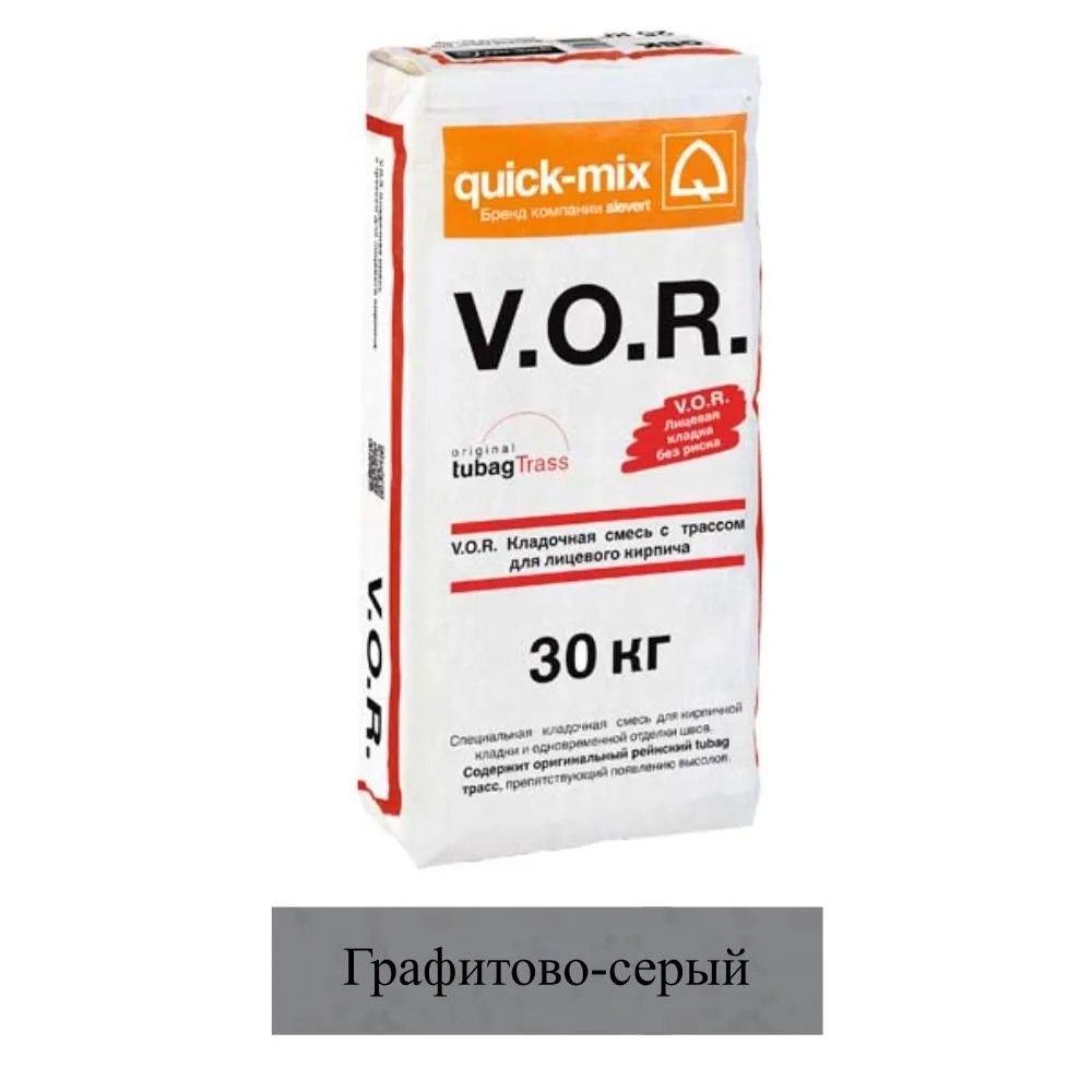 Кладочная смесь цементная Quick-mix VK 01 с трассом графитово-серый (D) 72134 30кг позиция под заказ