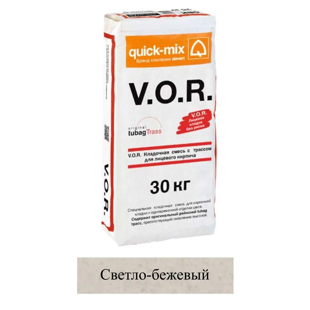 Кладочная смесь цементная Quick-mix VM 01 с трассом светло-бежевый (B) 72162 30кг позиция под заказ