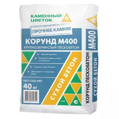 Пескобетон М400 Каменный цветок Корунд 40кг