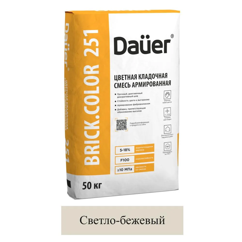 Кладочная смесь цементная М100 Dauer Brick.Color 251 светло-бежевый 50кг