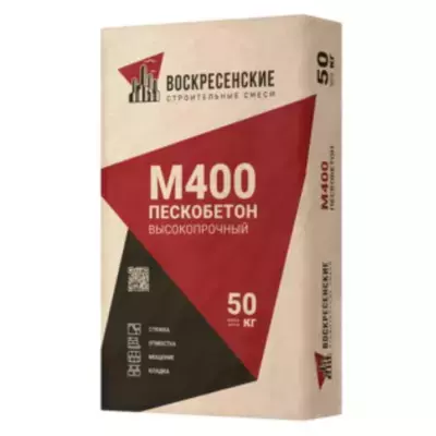 Пескобетон М400 ГОСТ 50кг