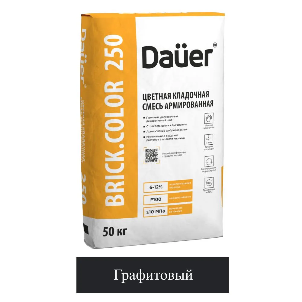Кладочная смесь цементная М100 Dauer Brick.Color 250 графитовый 50кг
