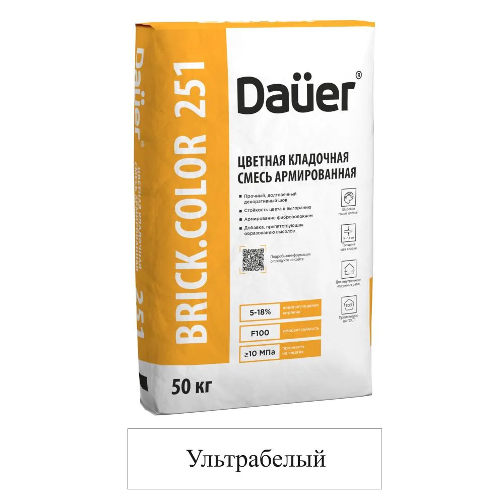 Кладочная смесь цементная М100 Dauer Brick.Color 251 ультра-белый 50кг