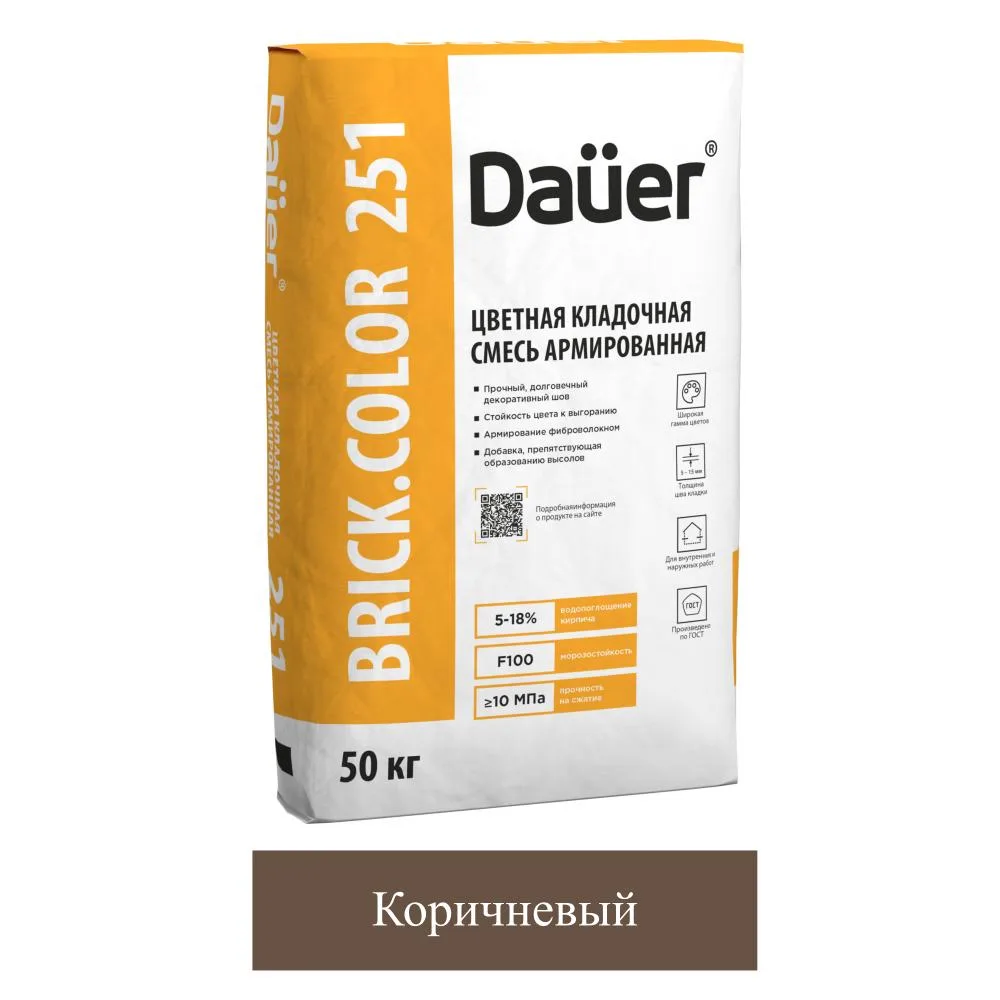 Кладочная смесь цементная М100 Dauer Brick.Color 251 коричневый 50кг
