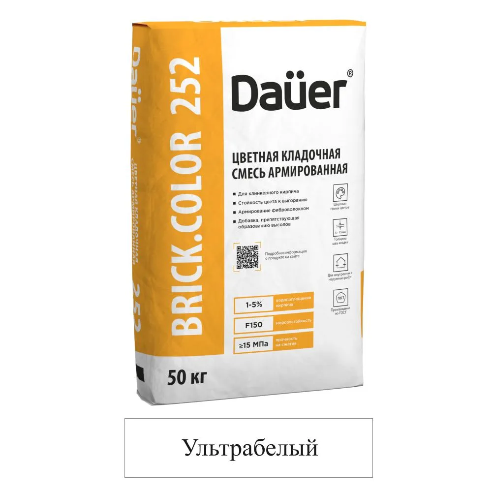 Кладочная смесь цементная М150 Dauer Brick.Color 252 ультра-белый 50кг