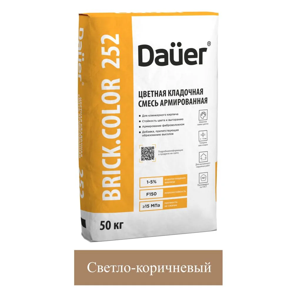 Кладочная смесь цементная М150 Dauer Brick.Color 252 светло-коричневый 50кг