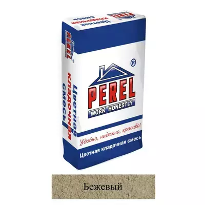 Кладочная смесь цементная М150 Perel SL бежевая 0020 25кг
