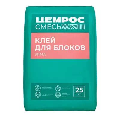 Клей Цемрос Зима для ячеистых блоков 25кг